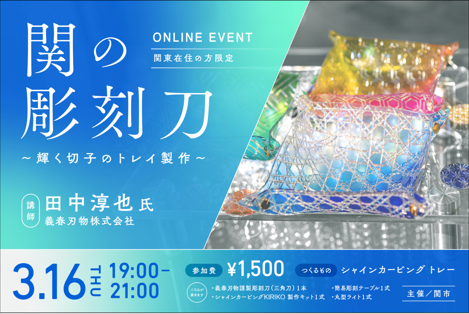 中濃地域 岐阜のローカルメディア | さかだちブックス | 暮らし・情報・観光