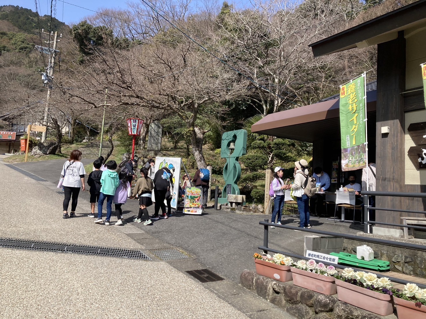 養老町 養老町】観光消費拡大の実証実験プロジェクト「YOROラボ」を振り返って〈前編〉 – 岐阜のローカルメディア ｜ さかだちブックス ｜ 暮らし・情報・観光